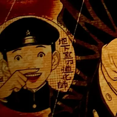 Profile image of ヤコブ