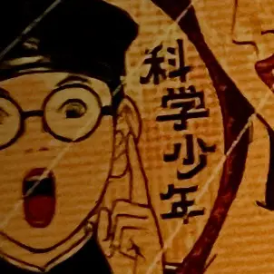 Profile image of デンタク