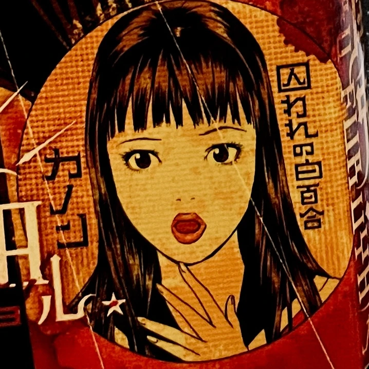 カノン