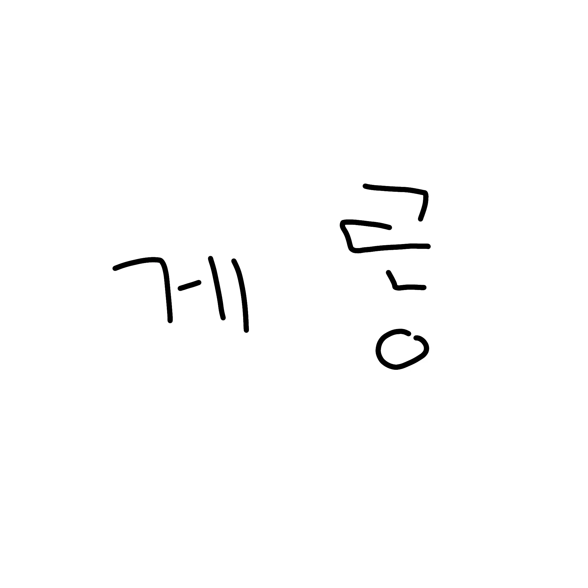 I_loved_you.의 ㆍ