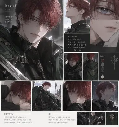 Profile image of 라시엘
