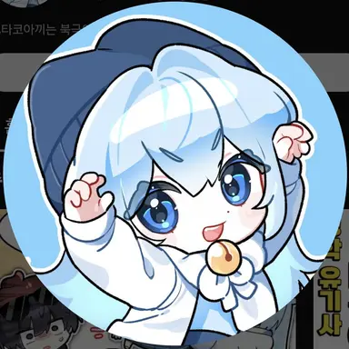 Profile image of 타코
