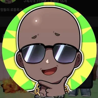 Profile image of 짱돌