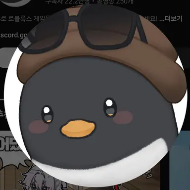 Profile image of 이핑구