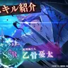 Profile image of 乙骨憂太