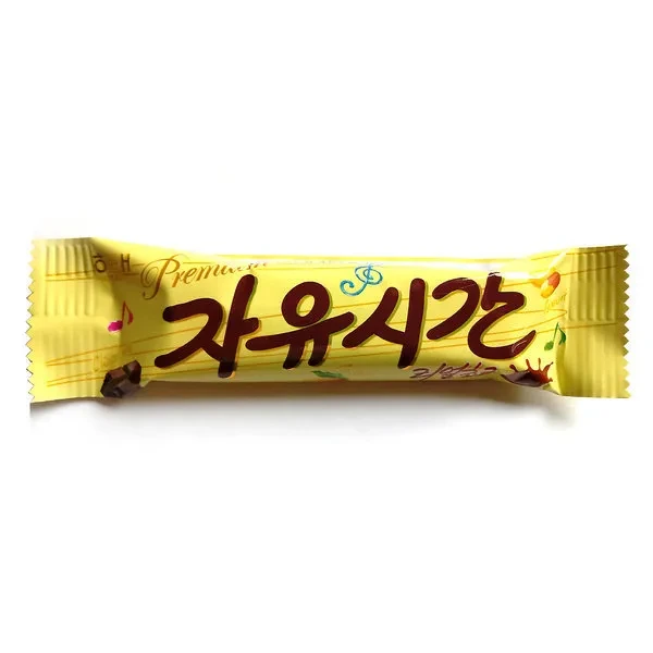에렌