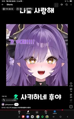 Profile image of 사키하네 후야