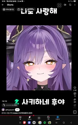 Profile image of 사키하네 후야