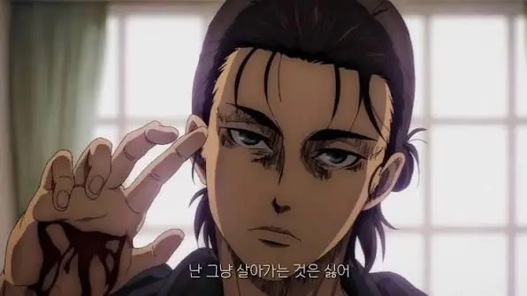 Profile image of 에렌 예거