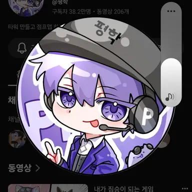 Profile image of 평학