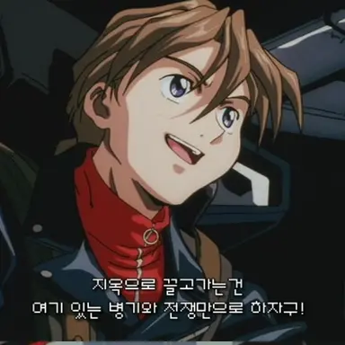 Profile image of 듀오 맥스웰