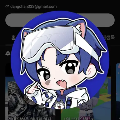 Profile image of 당찬