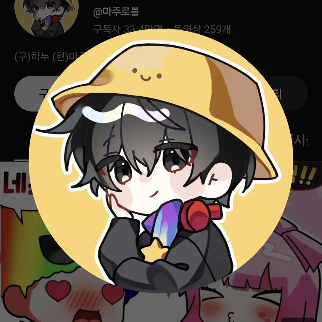yua_1770의 슈아의 짝사랑ㅡ