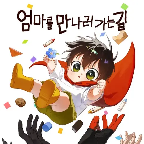 InlandLemur7976의 엄마를 찾으러 가는길