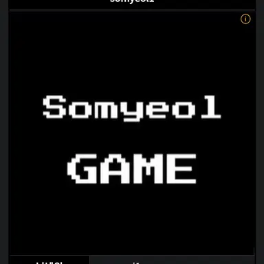 Profile image of 소멸