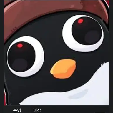 Profile image of 이핑구