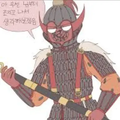 Profile image of 고구려