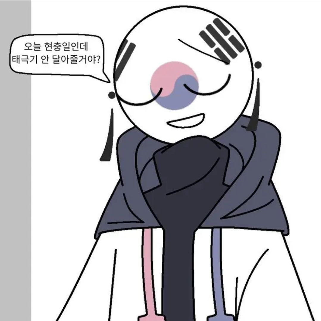 한반도즈,일본 세계 여행 대표 이미지