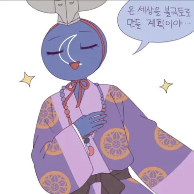 Profile image of 신라