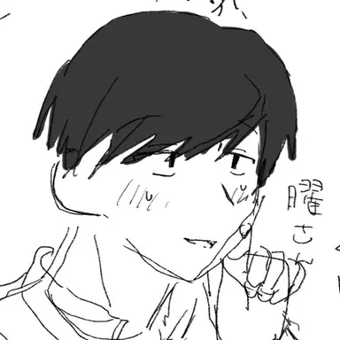 Profile image of 曜