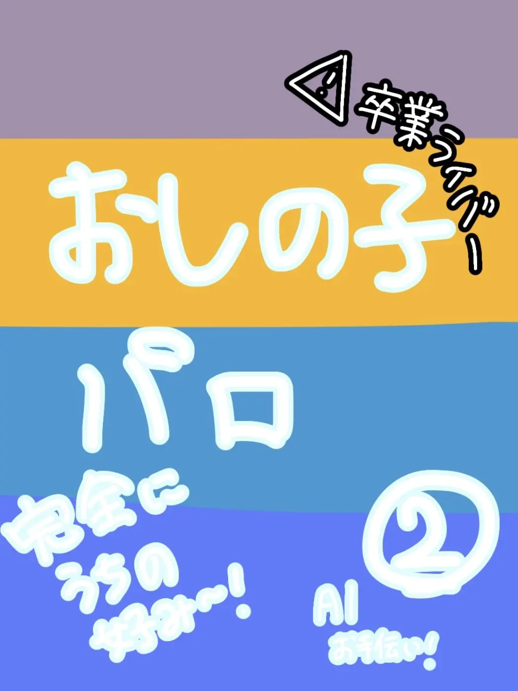 maimeri57113.920의 星に忘れられた祈り