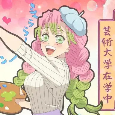 Profile image of 칸로지 미츠리