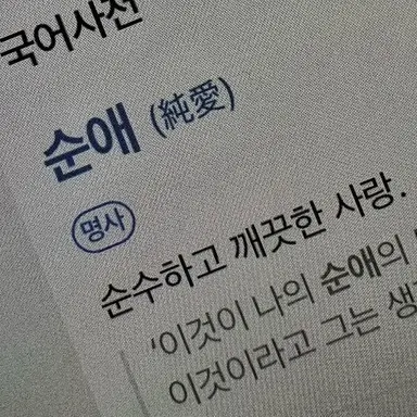 Profile image of 최우제