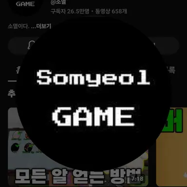 Profile image of 소멸