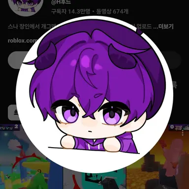 Profile image of 후드