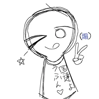 Profile image of 国達