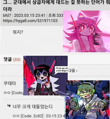 Profile image of COVER