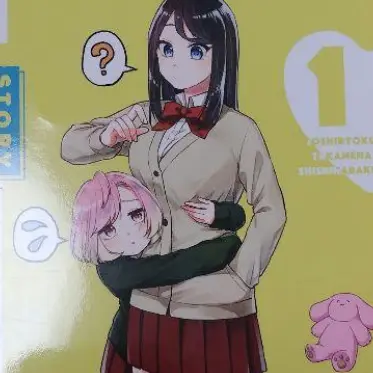 Profile image of 水戸百合香