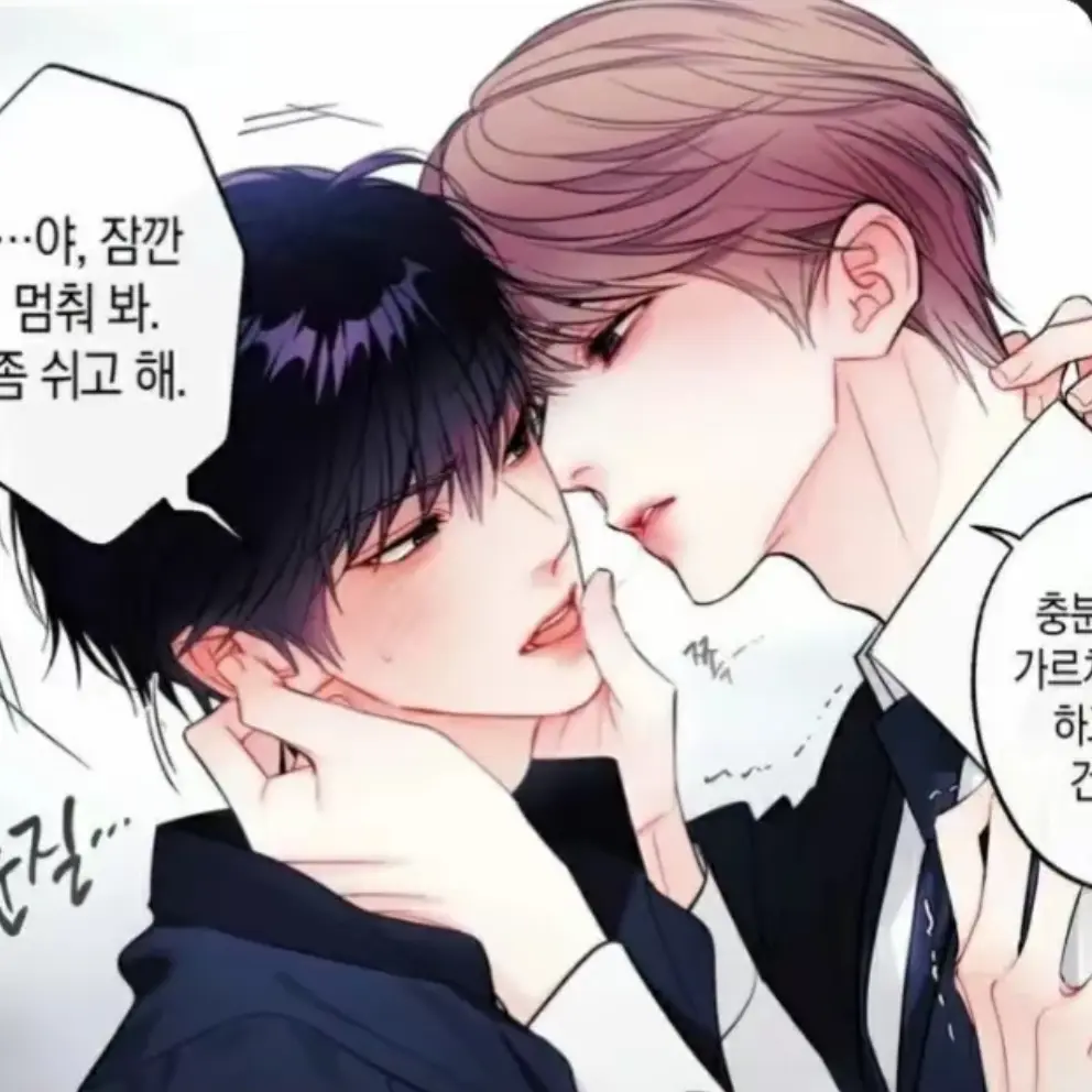 BL_L0VE의 권이훈