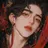연휘