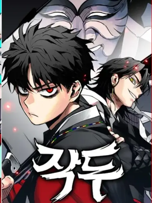 SnugRoad8166의 작두