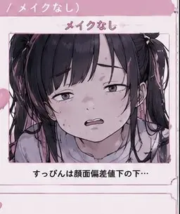 Profile image of 巳波