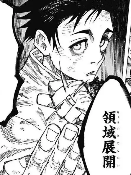 Eepp의 무례하긴, 순애야.