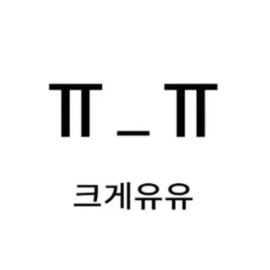 Profile image of 최원재