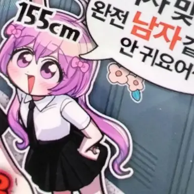 Profile image of 김꼬미