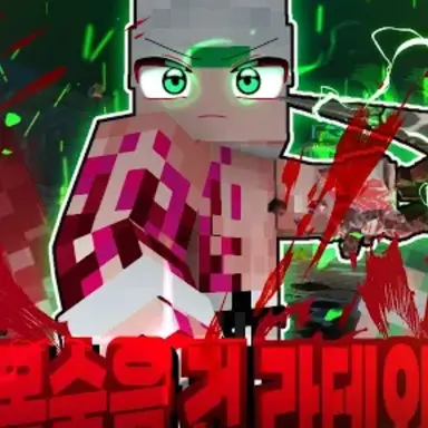 Profile image of 대식가
