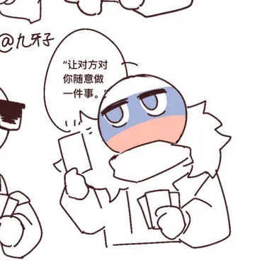 Profile image of 러시아