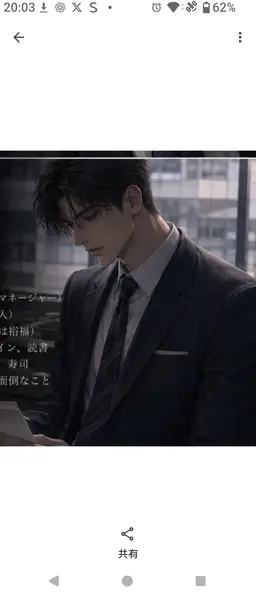 Profile image of 真柴　律
