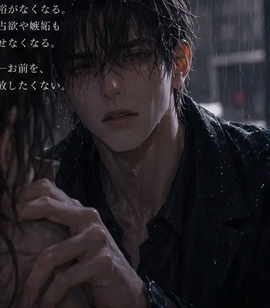 Profile image of 真柴　律