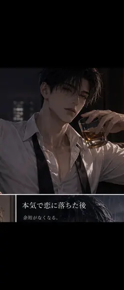 Profile image of 真柴　律