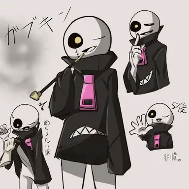 Profile image of ガブキン