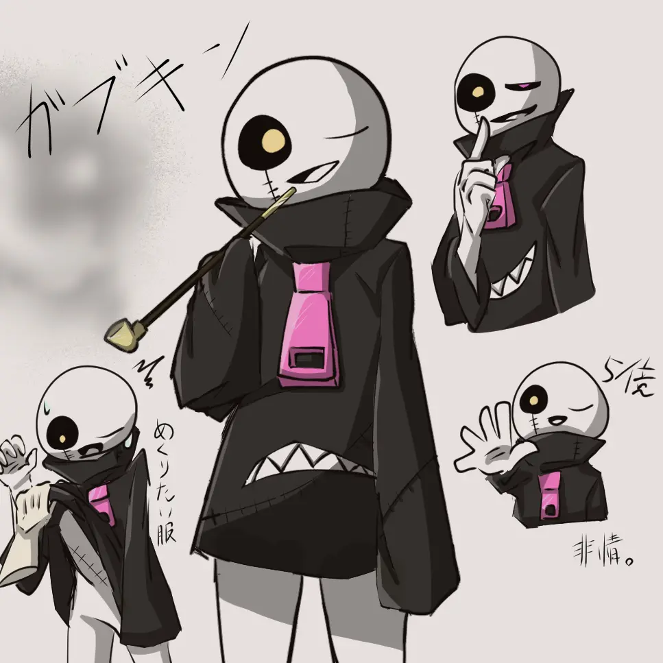 Inventhorizon의 ガブキン