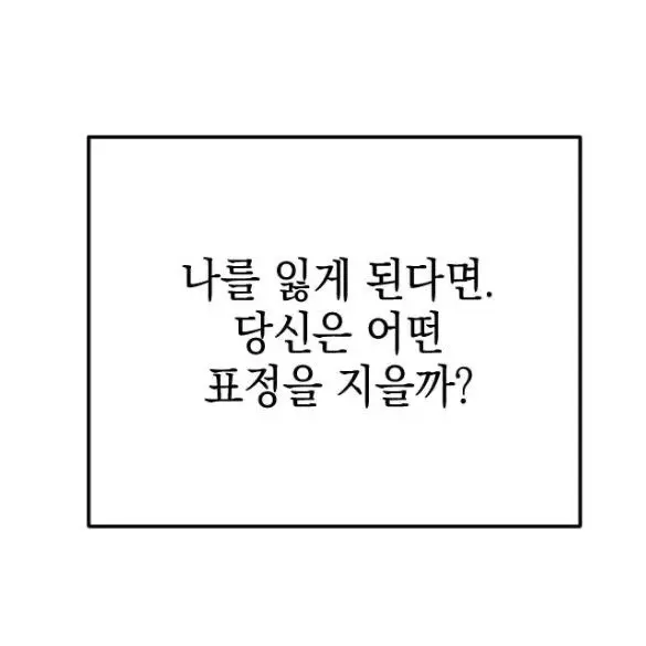 ghost07의 유지민