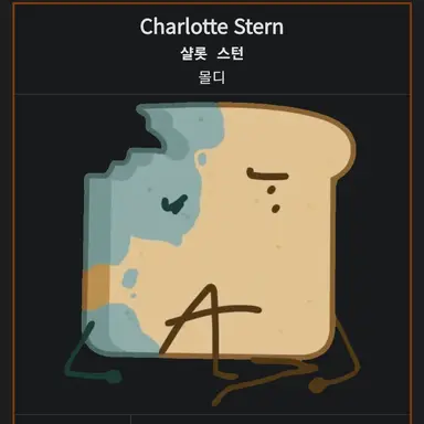 Profile image of 몰디