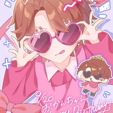 Profile image of おかん