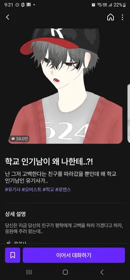 Profile image of 유기사